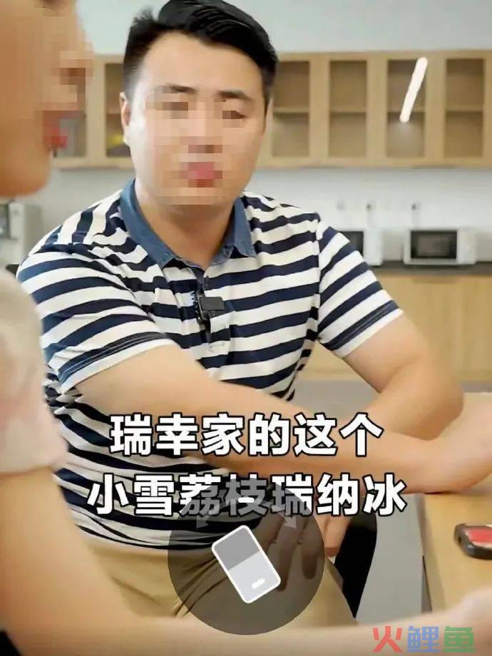 瑞幸9.9元咖啡鉴“捞女”？网友：好脏的商战！