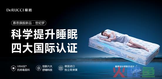 两万元一张的床垫，是门怎样的生意？