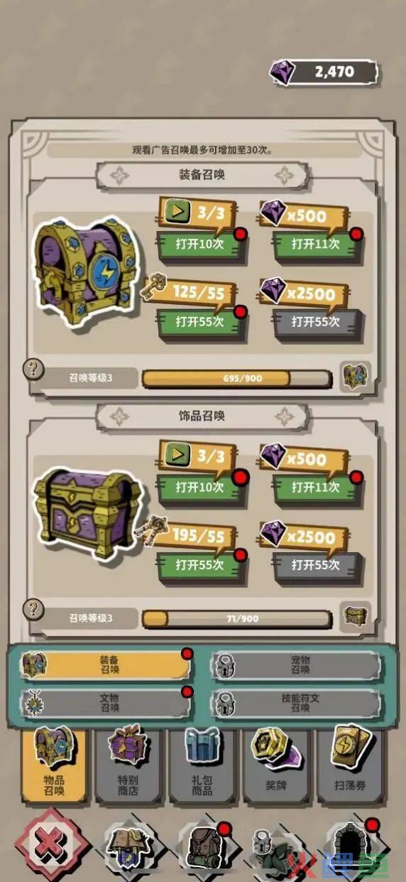 如果把“史莱姆like”和“幸存者like”拼在一起，那该多酷啊？