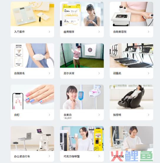 一年拿下100万会员，“跑路生意”找到长红密码