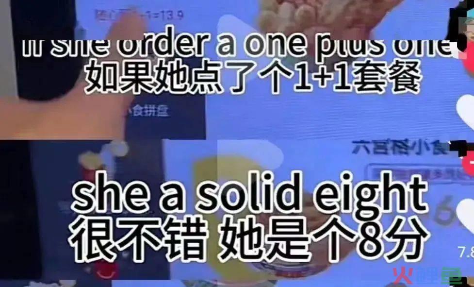 瑞幸9.9元咖啡鉴“捞女”？网友：好脏的商战！