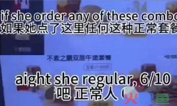 瑞幸9.9元咖啡鉴“捞女”？网友：好脏的商战！