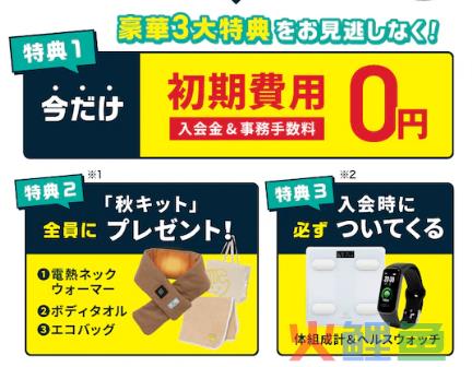 一年拿下100万会员，“跑路生意”找到长红密码