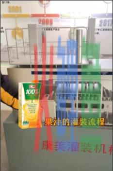 优质短视频创作，产品生产过程拍摄技巧