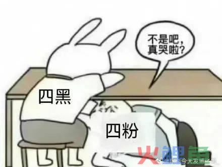 何止雪王心凉!瑞幸这次逼到饭圈女孩“从良”!