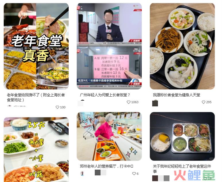 “蹭老式”消费，年轻人最好的医美！