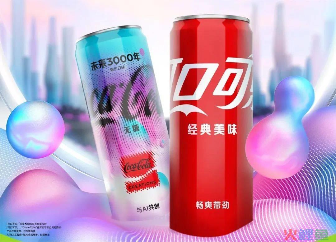 太古可口可乐的啤酒生意