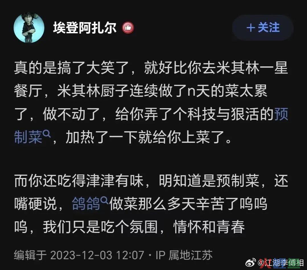 五月天“假唱”风波升级！这个“平替”品牌一夜封神
