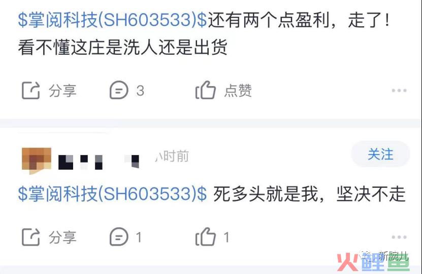 掌阅科技玩不动流量：短剧很认真，成绩很潦草