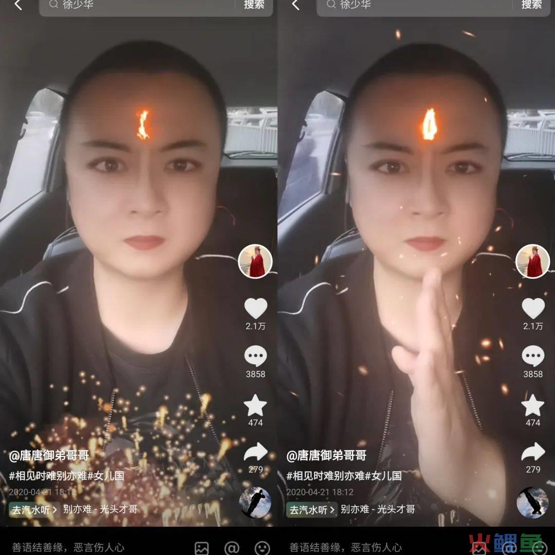 单月涨粉40万，“赛博唐僧”是如何炼成的？