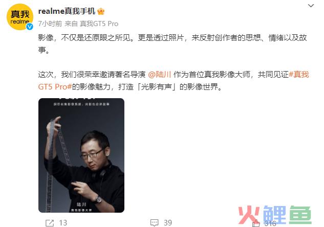 非线性成长的科技潮品，Realme“大黑马”之路如何延续？