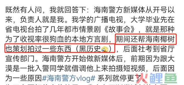 曝光椰树“黑料”，被这新晋网红笑不活了！