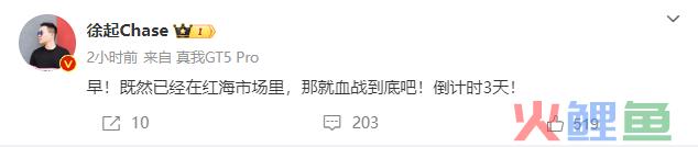 非线性成长的科技潮品，Realme“大黑马”之路如何延续？
