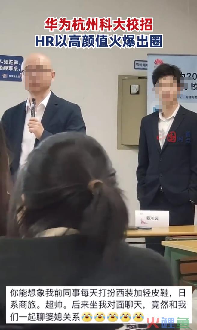 曝光椰树“黑料”，被这新晋网红笑不活了！