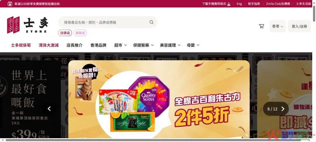 裁员300人，女性主义成TVB续命稻草？