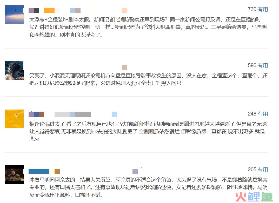 裁员300人，女性主义成TVB续命稻草？