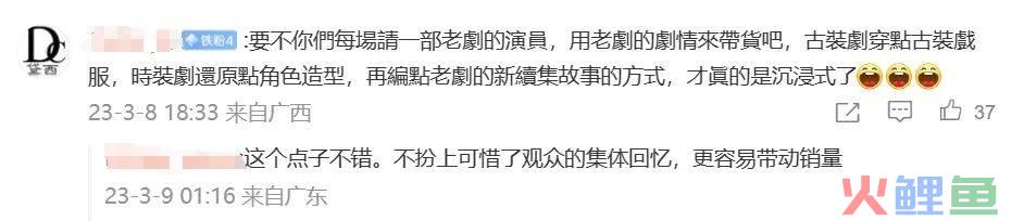 裁员300人，女性主义成TVB续命稻草？