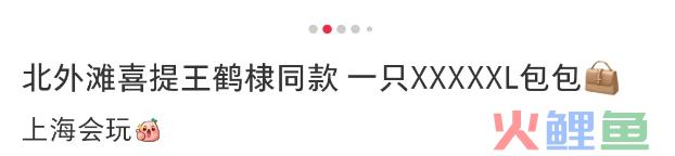 1天90万！比山姆还能装的网红打卡地出现了