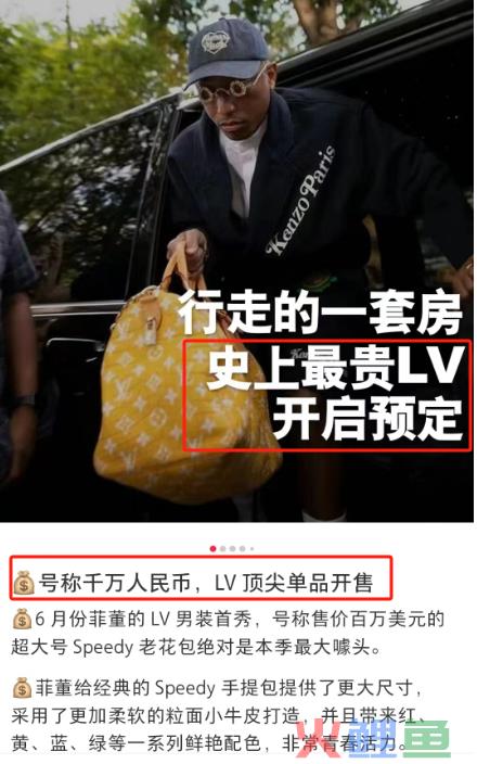 1天90万！比山姆还能装的网红打卡地出现了