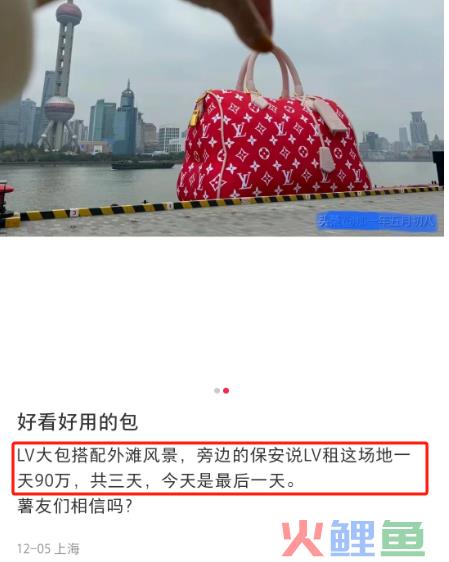 1天90万！比山姆还能装的网红打卡地出现了