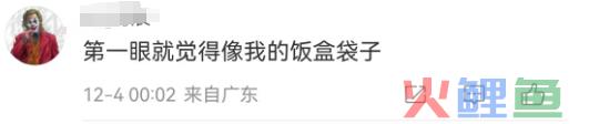 1天90万！比山姆还能装的网红打卡地出现了