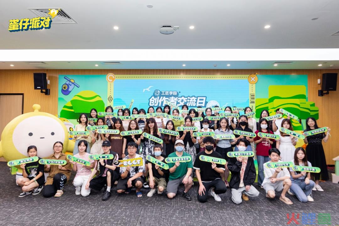 每3个人就有1个在玩，《蛋仔派对》携5亿用户定义派对之王
