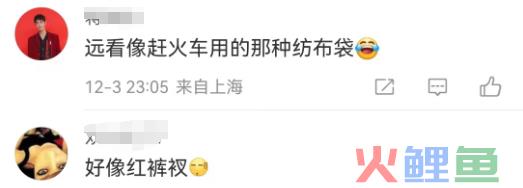 1天90万！比山姆还能装的网红打卡地出现了