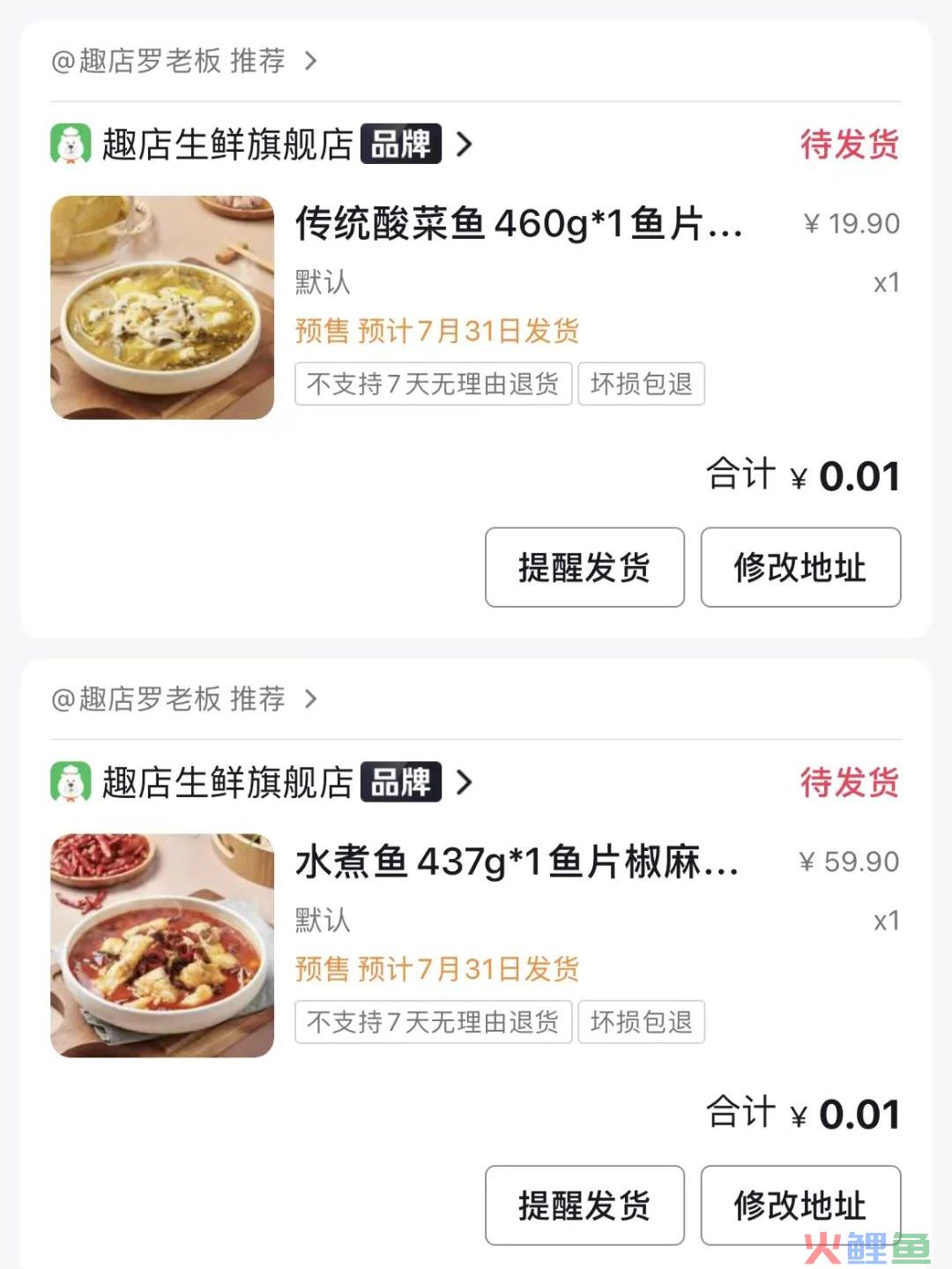 1天90万！比山姆还能装的网红打卡地出现了