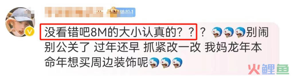 再陷“除夕不放假”风波，春晚的公关惹怒全网！