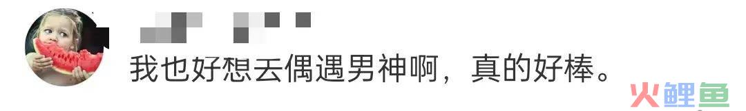 【白象泡面工厂】主题快闪店火了,连悲伤蛙都来排队上岗......