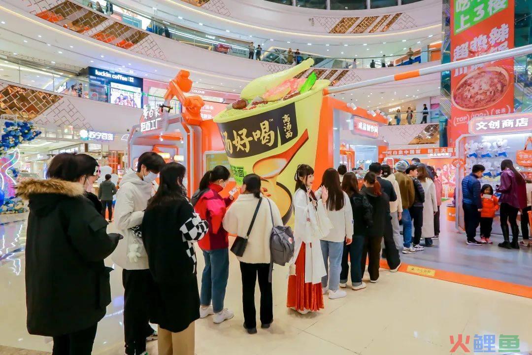 【白象泡面工厂】主题快闪店火了，连悲伤蛙都来排队上岗......