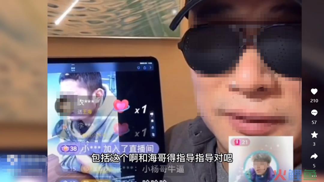 疯狂小杨哥，最后的疯狂？
