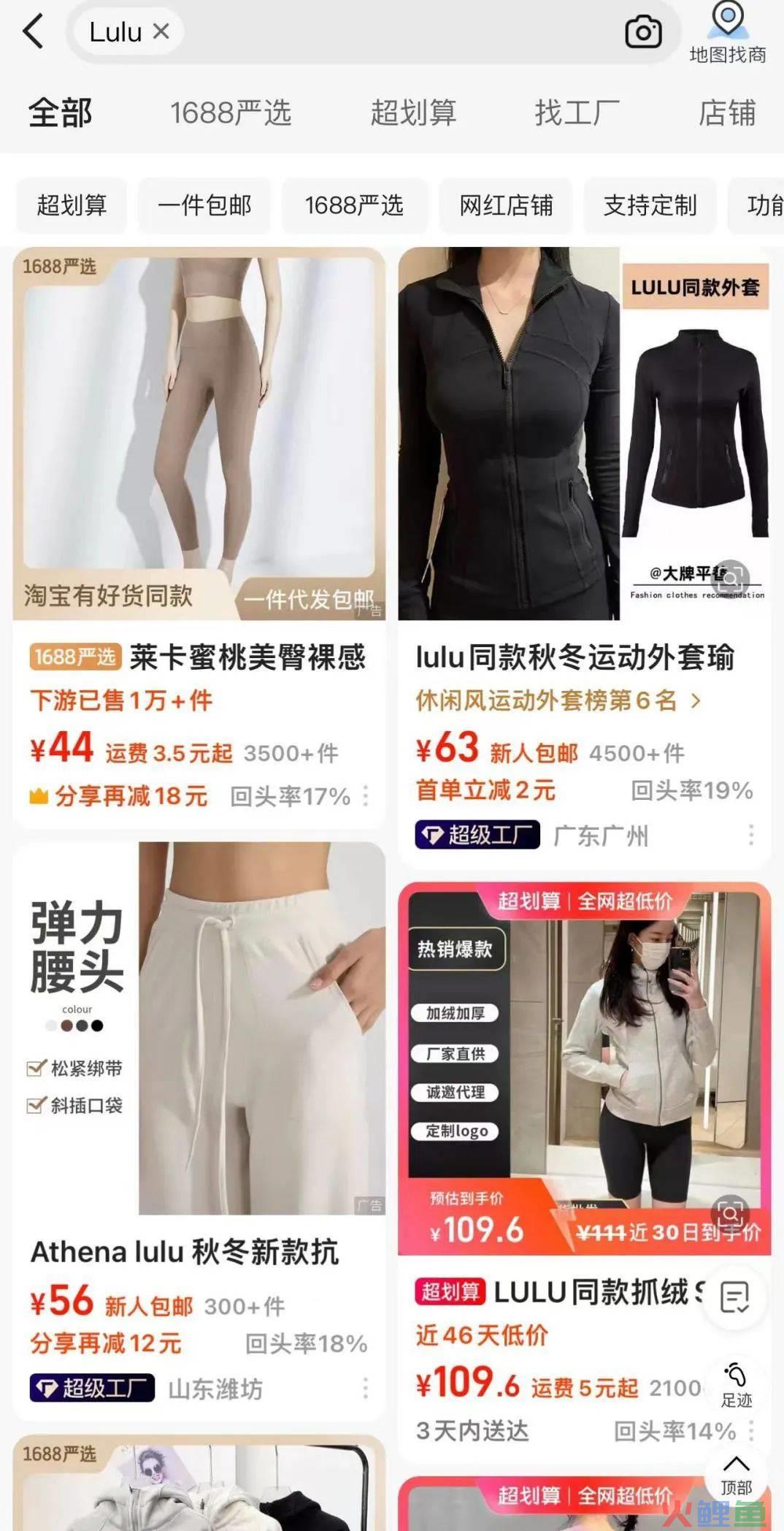 平替来了，大牌死了？
