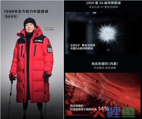 冬天来了，波司登的高端化“春天”不远了？