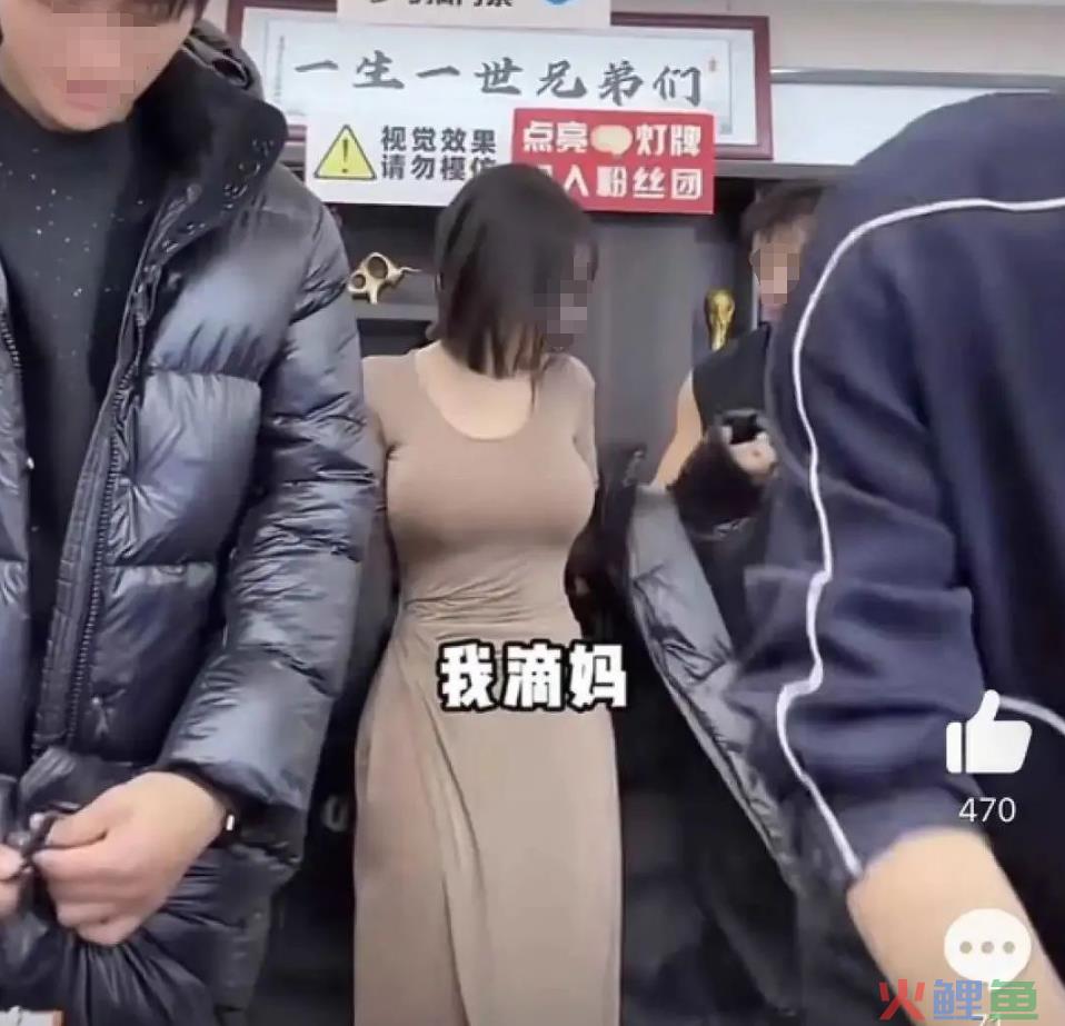 疯狂小杨哥，最后的疯狂？