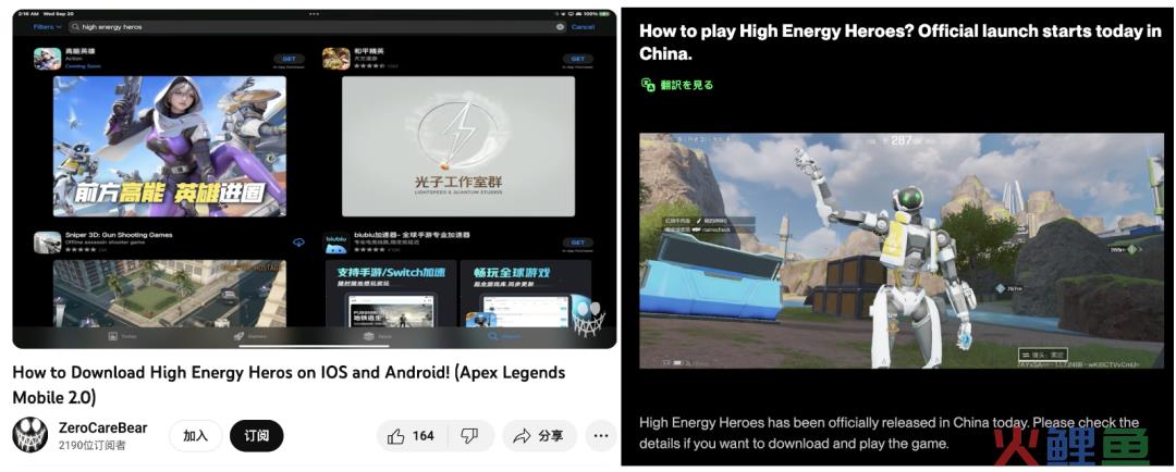 老外从&ldquo;求助登录&rdquo;到&ldquo;对飚中文&rdquo;，尚未出海的《高能英雄》悄悄在海外火了