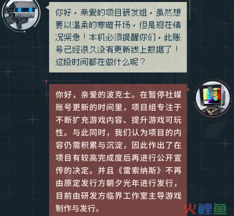 这款预约255万的二次元游戏与朝夕光年解约