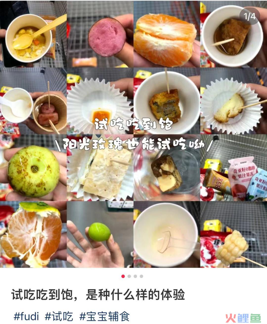 又来“暴揍”山姆？4亿中产笑拉了