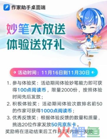 网文大模型，懂网文吗？