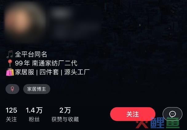在小红书月赚百万，“厂二代”们迎来泼天富贵