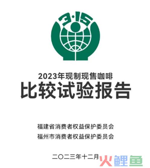 咖啡，还能喝吗？