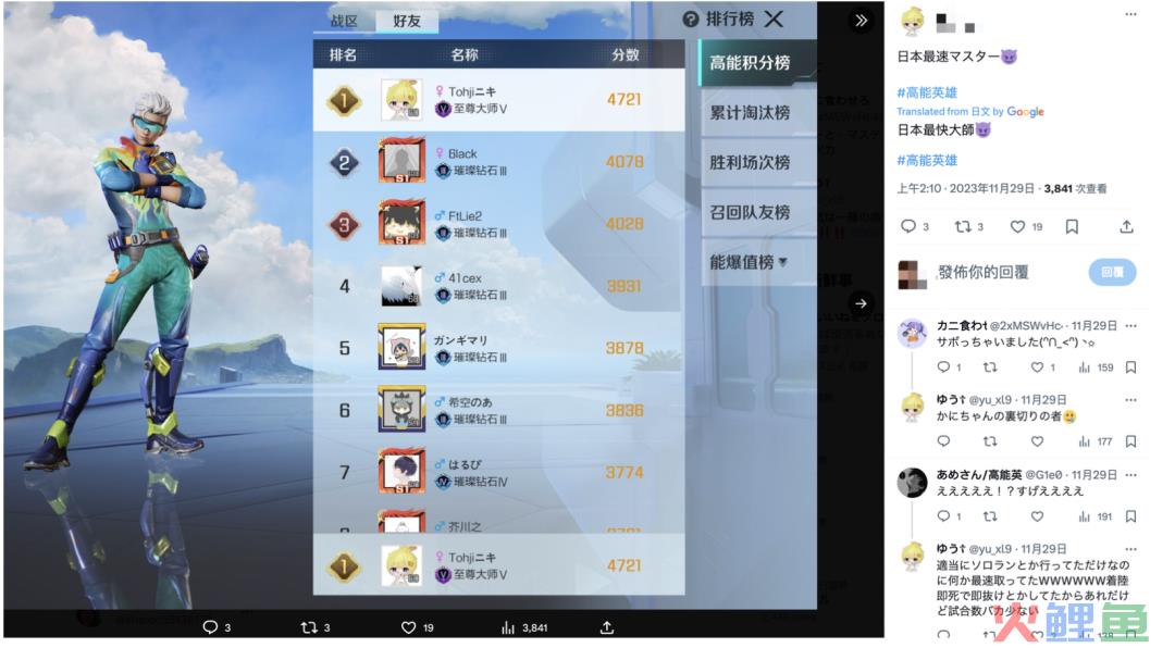 老外从&ldquo;求助登录&rdquo;到&ldquo;对飚中文&rdquo;，尚未出海的《高能英雄》悄悄在海外火了