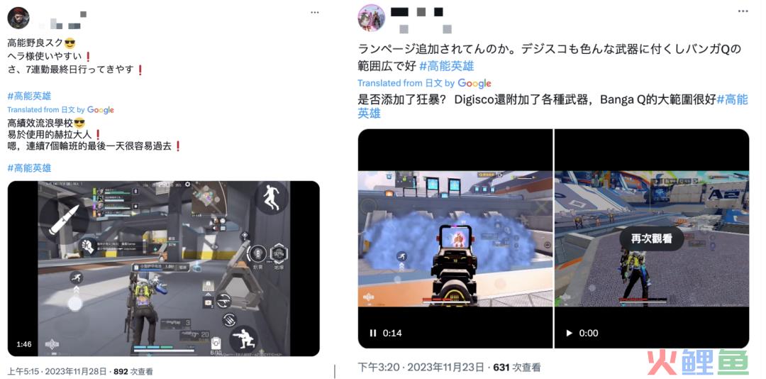 老外从&ldquo;求助登录&rdquo;到&ldquo;对飚中文&rdquo;，尚未出海的《高能英雄》悄悄在海外火了