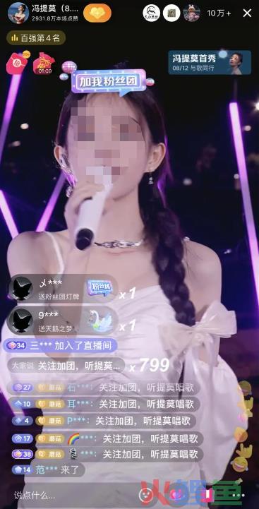 被“全网封杀”的斗鱼一姐复出！快手拔刀了