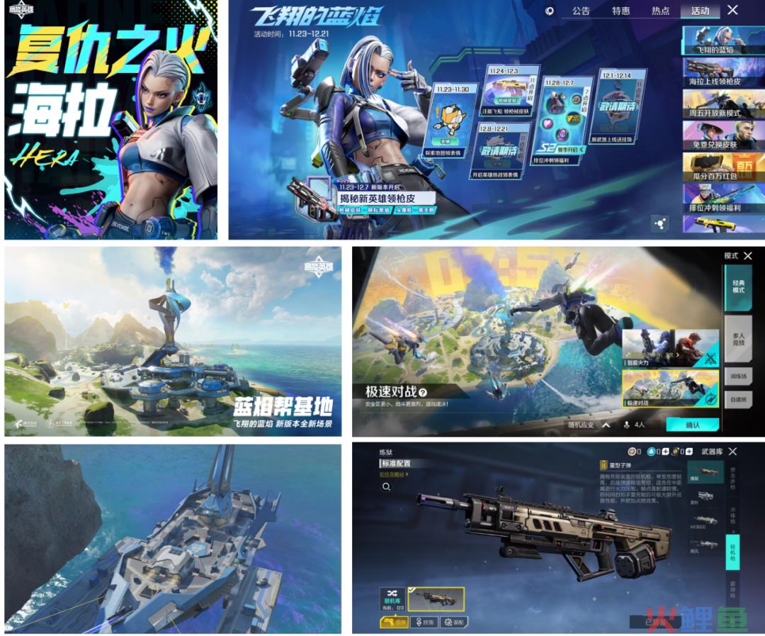 老外从&ldquo;求助登录&rdquo;到&ldquo;对飚中文&rdquo;，尚未出海的《高能英雄》悄悄在海外火了