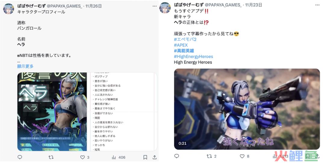 老外从&ldquo;求助登录&rdquo;到&ldquo;对飚中文&rdquo;，尚未出海的《高能英雄》悄悄在海外火了