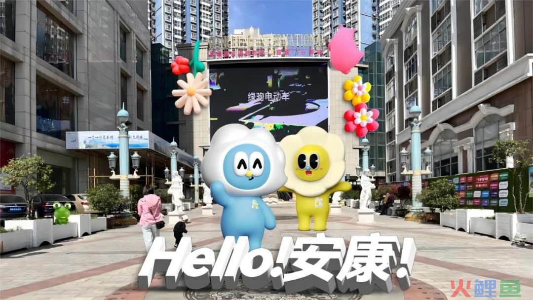 “淘宝星产地”助飞“毛绒娃圈”，淘宝如何为中小商家“造星”？|雷报