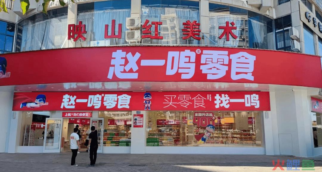 食品行业大动作：互卷不如相爱，合资、并购重组“紧锣密鼓”