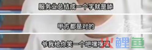 张雪峰,又摊上大事了...