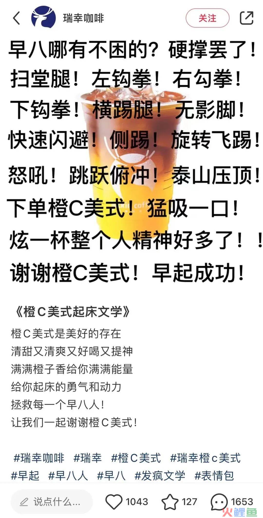 年轻人沉迷发疯，品牌方如何“跟疯”？